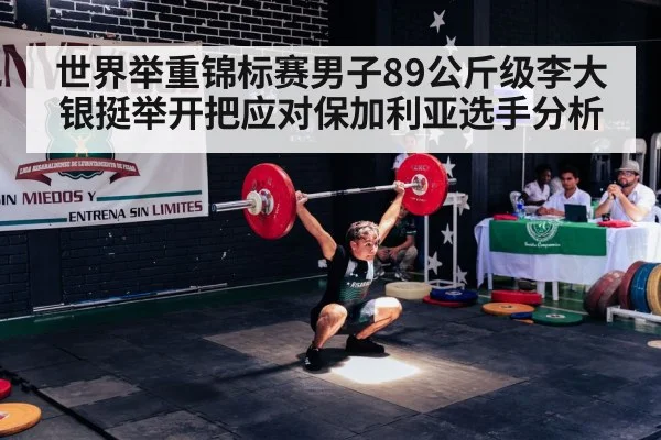 olympic weightlifting barbell competition